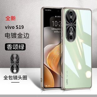 Применимо vivos19 чехол для телефона s19Pro гальваническое стекло защитный чехол все включено анти-падение высокого значения металлический объектив s
