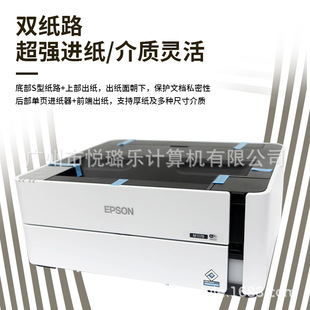 Epson M1178 ink cartridge type black and white printer automatic double-sided household commercial wireless integrated ink cartridge