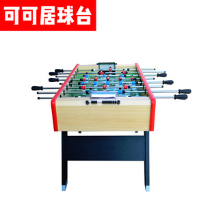 Adjustable 8-bar football machine board game indoor entertainment table football table table football table wholesale