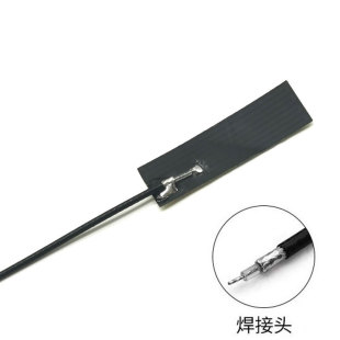 4G Antenna IPEX Interface FPC Soft Antenna 4G Built-in Antenna High Gain Antenna