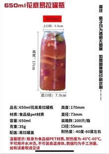 650ML 500ML300ML Can Transparent Plastic Bottle Milk Tea Beverage Bottle PET Wide Mouth Can Be Carried