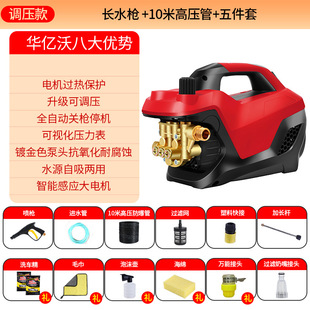 Cross-Border Customized 220V Car Wash High-Pressure Water Gun Household High-Pressure Car Wash Machine Brush Car Pump 2025 New Car Wash Artifact