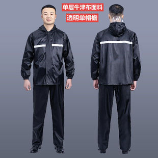 Raincoat Adult Separates Hiking Fashion Outdoor Labor Protection Electric Vehicle Motorcycle Raincoat Rain Pants Thickened Suit Wholesale