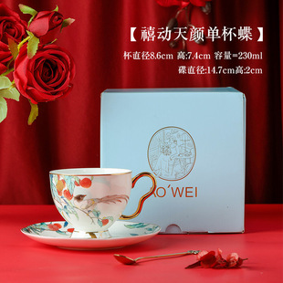 Jingdezhen керамическая кофейная чашка блюдо на заказ с высоким значением послеобеденный чай чашка блюдо на день Святого Валентина подарок подарок для новобрачных подарок