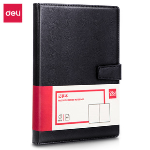 Deli 3302 Leather Notepad 16K Magnetic Button Thickened Business Office Meeting Record Book 120 Learning Stationery