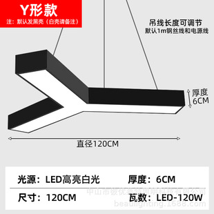 2025 new LED shaped chandelier gym billiard hall non-standard gear alphanumeric atmosphere lamp decoration