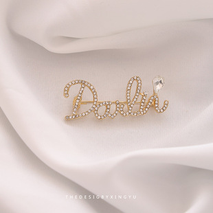 Butterfly Brooch, High-End, Accessible Luxury, Wholesale, High-End Elegant, Fixed Clothes Pin, Suit, Pearl Clothing Accessories