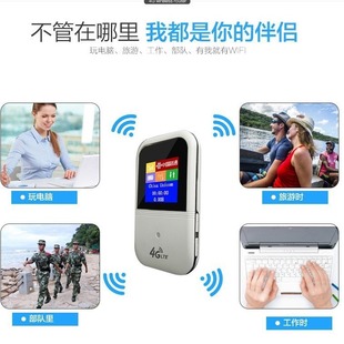 Трансграничный 4G ручной работы wifi цветной экран беспроводной интернет-маршрутизатор автомобильный сопровождающий MIFI маршрутизатор
