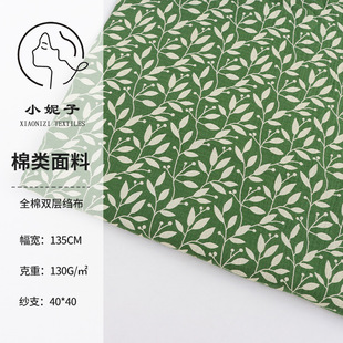 Cotton Double-layer Crepe Printed Crepe Fabric Dress Moon Clothes Fashion Baby Blanket Pajamas Home Clothes Fabric