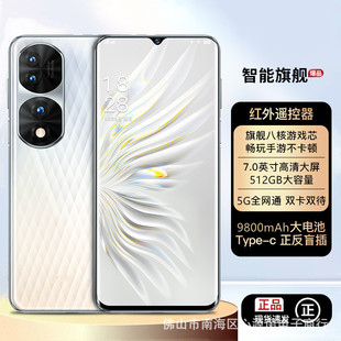 New 16 512G genuine goods Netcom Low Price Android Large Screen 5G Smartphone Official Website Flagship genuine goods Wholesale