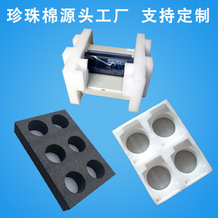 Shenzhen factory wholesale custom epe Pearl cotton express buffer protection shockproof foam cotton profiled lining corner protector