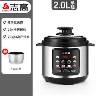 Chigo New Electric Pressure Cooker Household Small 4 Liter Multifunctional Electric Pressure Cooker Rice Cooker 6-8 Stainless Steel