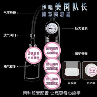 EVO Watch Pull Pump Men's Aircraft Cup Masturbator Exerciser Adult Sex Products Penis Health Massage