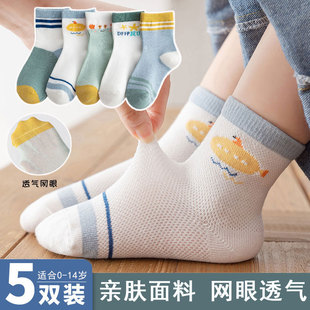 [New explosions] children's socks boys spring and summer mesh thin cartoon Korean men's and women's sports socks wholesale