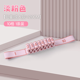 Children's Dance Stretch Belt Stretch Belt Digital Segment 10-grid 12-grid Rally Belt Training Yoga Resistance Belt