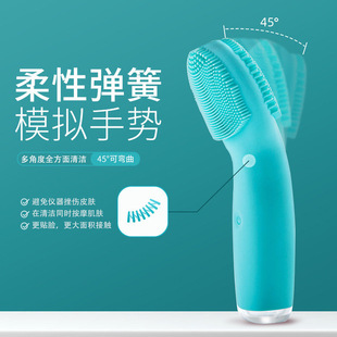 Cross-border Hot Sale Portable Handheld Electric Silicone Facial Brush Cleanser Pore Cleaning Massage Ultrasonic Facial Cleanser