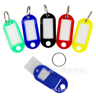 Plastic key card Hotel number card key chain luggage tag Classification Card tag key card