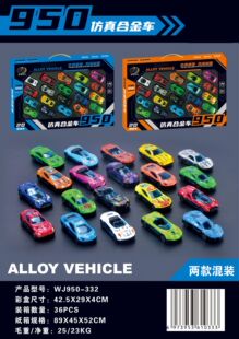 Children's alloy car suit 20 combination gift box simulation racing model boy toy gift wholesale