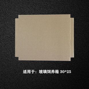 Утолщенные гофренные бумажные подстилки Liansheng 4 акриловая стеклянная сталь