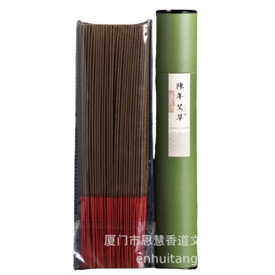 Old wormwood home temple ju shi used buddha worship bamboo stick incense micro smoke sandalwood blessing incense buddha worship incense