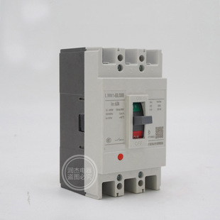 CM1 circuit breaker 63A Molded Case Circuit breaker 50A leakage protection circuit breaker air switch circuit breaker open