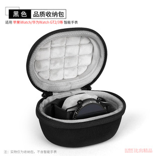 Для Apple iWatch7/6 поколения Умная сумка для хранения спортивных часов Huawei GT2/3 коробка для часов