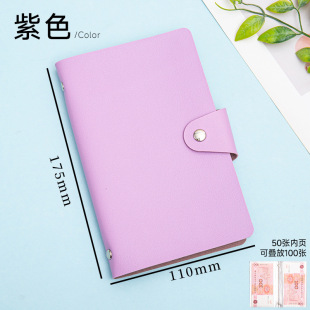 New soft leather cash deposit book deposit clip cash storage book small bookkeeping book save money can put money paper money