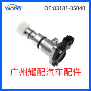 For Toyota car accessories speed sensor odometer speed sensor 83181-35040