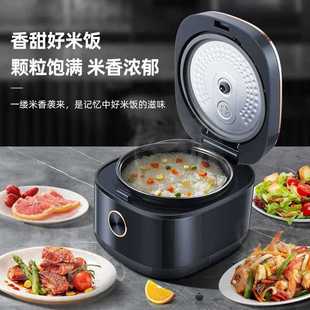 Elaite EB-40J13K Intelligent Rice Cooker Rice Cooker Tao Jing Inner Pot Non-toxic Large Capacity 4L5L Firewood Rice