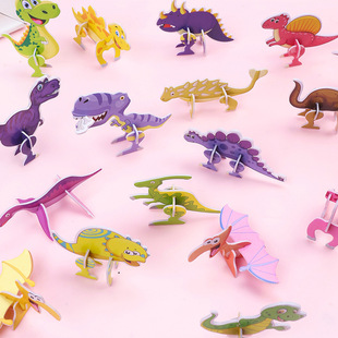 Children's Paper Dinosaur Three-dimensional Small Puzzle Cute Cartoon Dinosaur Shape Three-dimensional Small Puzzle Toy Accessories Gift