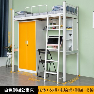 Xi'an Bed Нижний стол Комбинированная кровать для двух человек Колледж Студенческое общежитие Персонал Квартира Кровать Snap-In Повышенная железная кровать