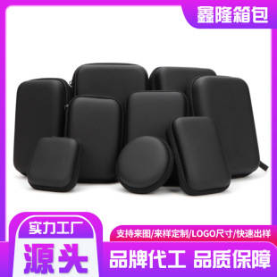 eva packaging box earphone bag 2.5 inch mobile hard disk box earphone storage box data cable storage box eva bag