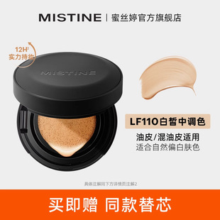 Clearance Air Cushion Cream BB Cream Foundation Liquid Gold Air Cushion Concealer Moisturizing Makeup Dry Oil Skin Mixed Oil Not Easy to Take off Makeup Ladies