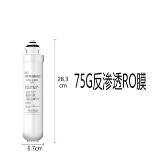 Rotating filter element water purifier household water purifier special five-stage filter element Macro E2 water dispenser factory wholesale