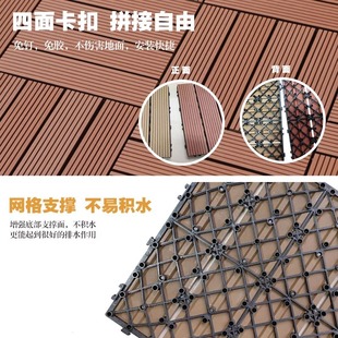 Wpc Terrace Balcony DIY Self-Laying Small Floor Outdoor Floor Outdoor Plastic Wood Floor Pvc Plastic Wood Splicing Floor