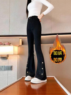Girls' Jeans Winter fleece-lined Thickened 2024 New Girls' Flared Trousers Styline Small and Medium-sized Children's Pants