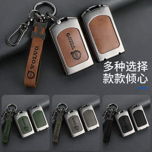 Direct selling suitable for Volvo key set xc60 car supplies s90 daquan s60 modified xc90xc40 shell s6