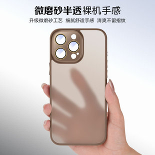 Применимо iPhone16ProMax Apple 15 чехол для телефона 14 простой матовый 13 металлические канавки 12 анти-падение 11 женщин