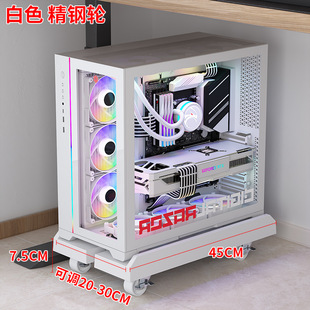 Computer Host Bracket Home Office Chassis Base Steel Universal Wheel Movable Telescopic Storage Rack Tray