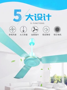 Потолочный вентилятор Jinling 56 дюймов мотор из чистой меди с большой головкой, Бытовая Гостиная, трехлистный прочный потолочный большой вентилятор FC-30T1