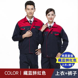 Spring and autumn wear-resistant dirty work clothes suit men and women auto repair workers factory workshop construction coat work clothes wholesale