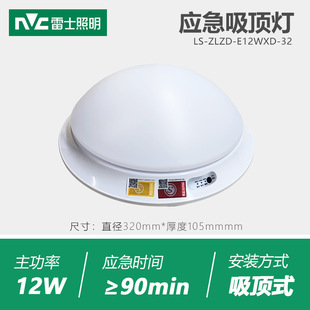 Rex fire emergency light new national standard led double-headed emergency lighting safety exit evacuation power failure charging type