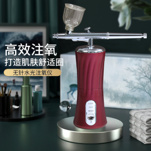 Cross-border high-pressure spray gun face essence introduced into hand-held nano-spray water optical oxygen injection instrument beauty instrument hydrating instrument