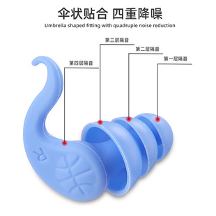 Horn Sleep Earplugs Workshop Noise Reduction Office Nap Physical Sound Insulation Noise Prevention Swimming Water Prevention Earplugs