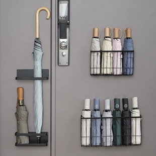 Umbrella Rack Storage Rack Household Magnetic Absorbing Umbrella Rack Door Umbrella Artifact Rain Gare Storage Rack Shelf Wall Hanging Umbrella