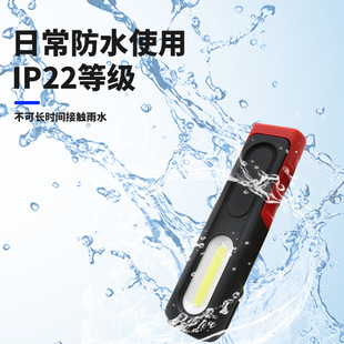 Customized processing LED COB dual light source maintenance work light USB charging power display light highlight work light