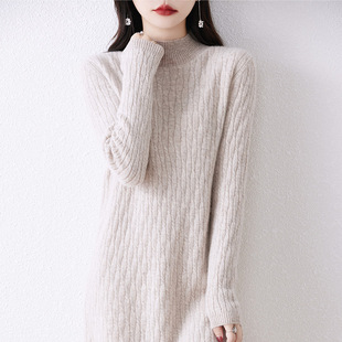 Long dress Women's Loose Fashion All-match Knitted Sweater Base Skirt Slim-fit Slimming Sweater Dress Autumn and Winter 2024
