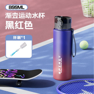 Cross-border New Plastic Water Cup with Lanyard Handheld Cup High Temperature Resistant Tea Cup Outdoor Men's Large Capacity Sports Water Cup
