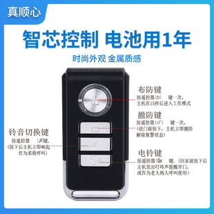 Bicycle anti-theft alarm mountain bike taillight remote control 433 long endurance smart wireless remote control with light