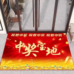 Commercial Sports Lottery Shop Decorates Winning Door Mat European Cup Carpet New Non-Slip Dirt-Resistant Foot Mat
